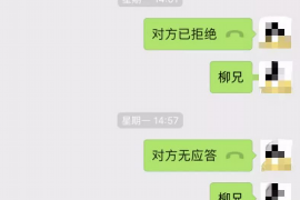 泰山专业要账公司如何查找老赖？